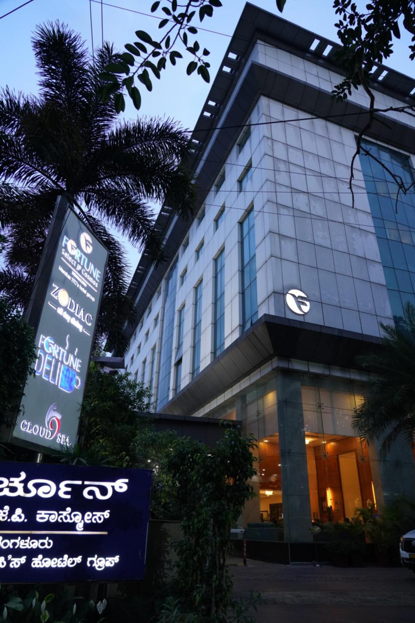 Fortune Select Jp Cosmos, Bengaluru - Member Itc Hotels' Group Bagian luar foto